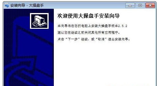 大操盘手就是你的训练神器
