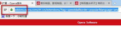 挪威跨平台Opera浏览器软件下载安装