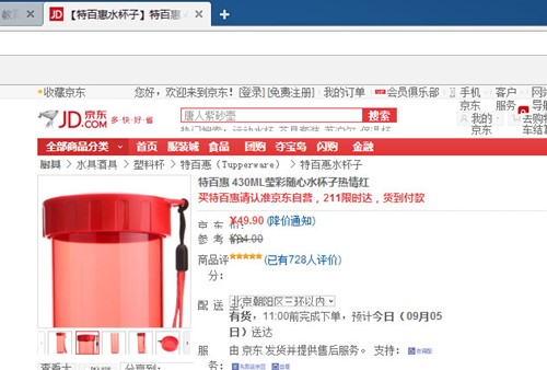 挪威跨平台Opera浏览器软件下载安装