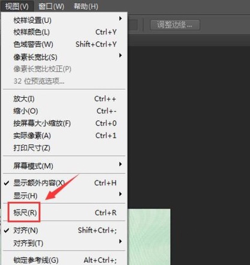 用PS证件照片制作软件制作驾驶证