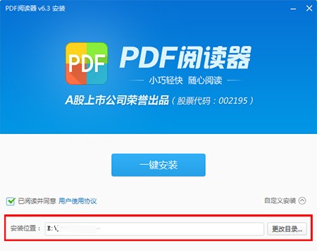 轻量级的PDF阅读软件 看图王PDF官方版下载