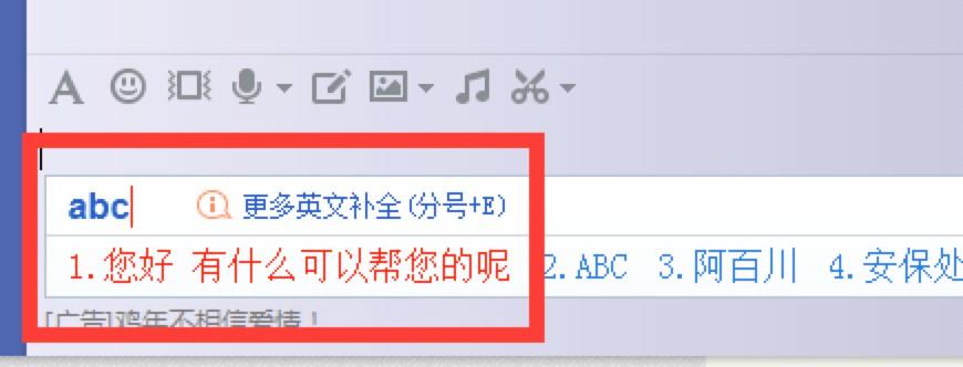 酷狗打字输入法下载安装