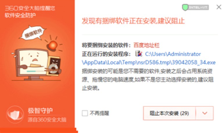 快播高清视频下载器安装使用