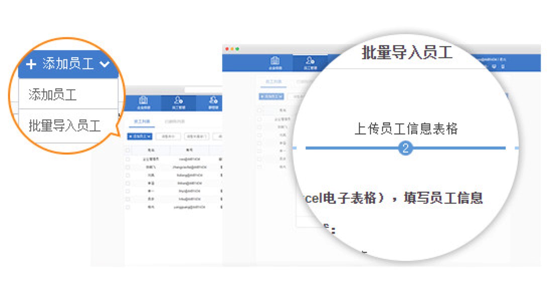 多益云电脑版官方下载体验