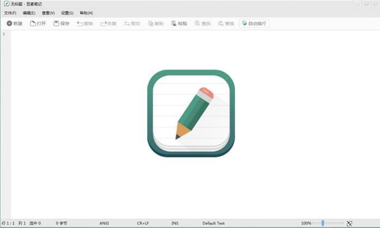 给大家介绍一款超好用记笔记软件豆麦笔记