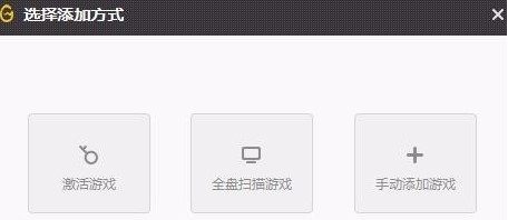 lol官方助手下载设置方法