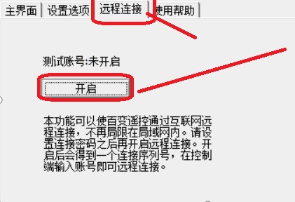 百变？氐缒远(Limitless Remote) 手机秒变？仄