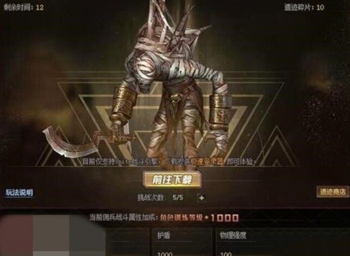 4399生死狙击金币修改器使用攻略