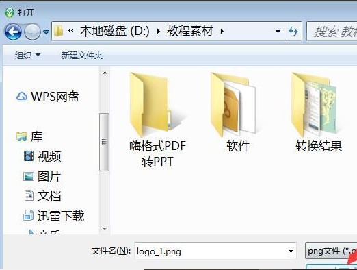 图片太大怎么办？使用图片分割器ImgSeparation分割成若干份