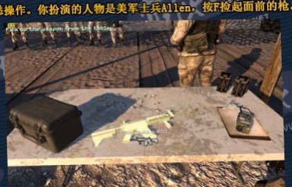 使命召唤6：现代战争2完美通关存档