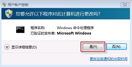 安装99宿舍客服的查询加密锁之后，IE8/IE9就打不开网页了怎么办？