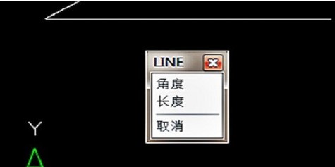 AutoCAD角度快捷键是什么？