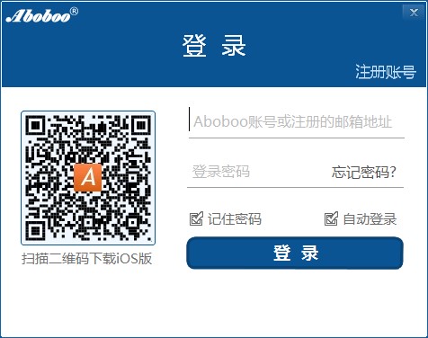 免费的Aboboo外语学习工具官方版下载