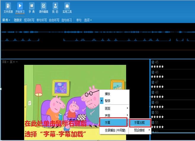 免费的Aboboo外语学习工具官方版下载