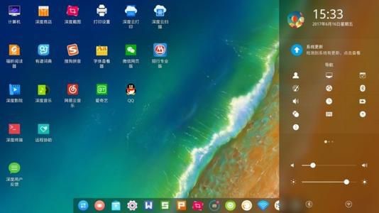 Windows系统用腻了？来体验美观实用的深度操作系统