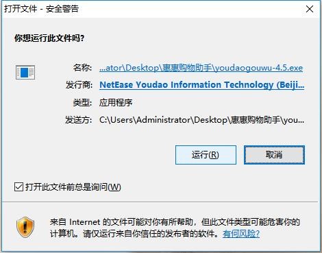 货比三家必备惠惠购物助手下载安装