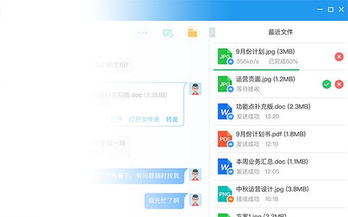 企业目标管理软件今目标安装使用教程