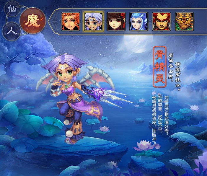 梦幻西游工具箱多功能辅助下载