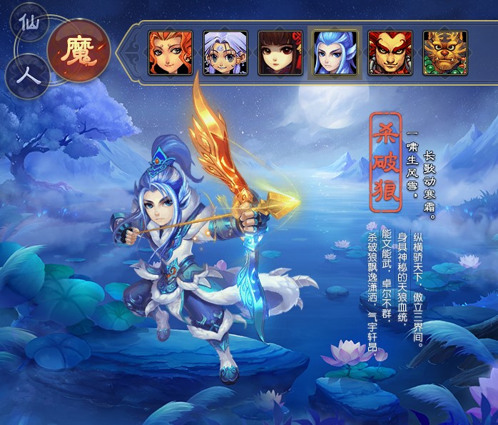 梦幻西游工具箱多功能辅助下载