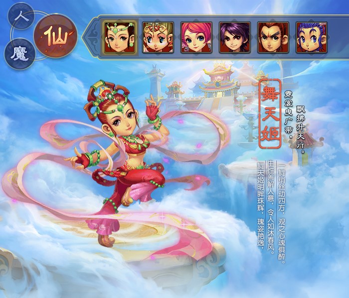 梦幻西游工具箱多功能辅助下载