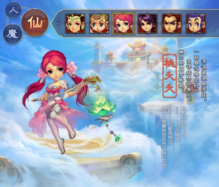 梦幻西游工具箱多功能辅助下载