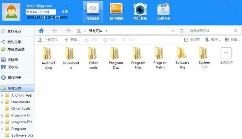 资源太多装不下？下载360云盘官方版超大免费空间