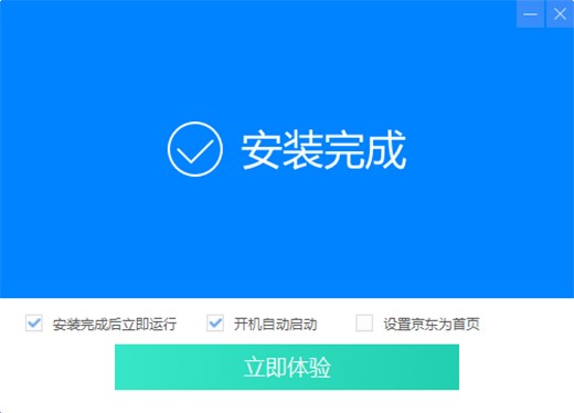 京东咚咚商家版安装使用教程