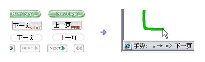 GreenBrowser绿色浏览器使用技巧分享