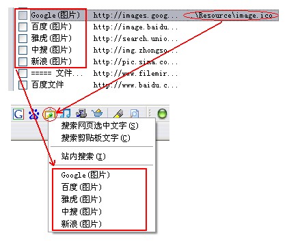 GreenBrowser绿色浏览器使用技巧分享
