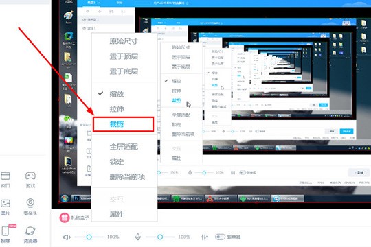 哔哩哔哩bilibili直播姬录屏教程