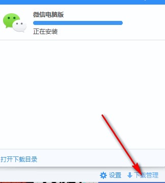 2345软件管家官方版使用教程