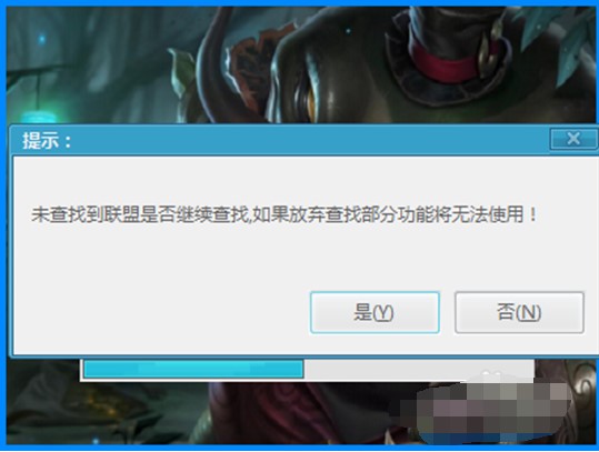 LOL英雄联盟皮肤替换工具Xk助手使用教程