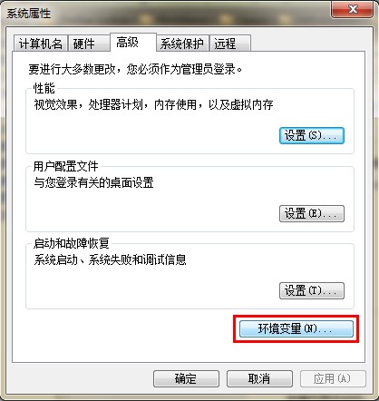 下载JDK中文版 Java开发环境配置教程