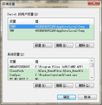 下载JDK中文版 Java开发环境配置教程