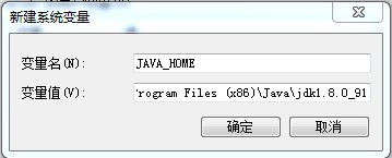 下载JDK中文版 Java开发环境配置教程