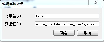 下载JDK中文版 Java开发环境配置教程