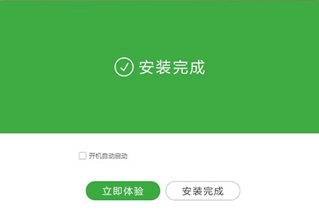 九酷音乐官方版安装使用教程