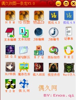 魔兽争霸3偶久改图一条龙下载使用
