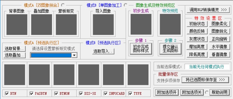 魔兽争霸3偶久改图一条龙下载使用