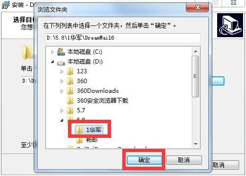 邮件客户端软件畅邮安装及使用教程