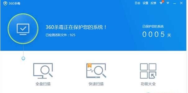 360杀毒离线升级包官方版下载