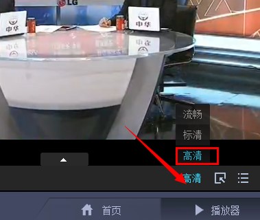 CBox央视影音操作收看卫星电视教程
