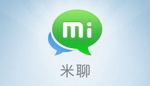 小米公司实时通讯软件 米聊电脑版下载安装