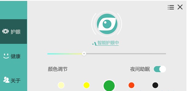 长期对着电脑怎么保护眼睛？