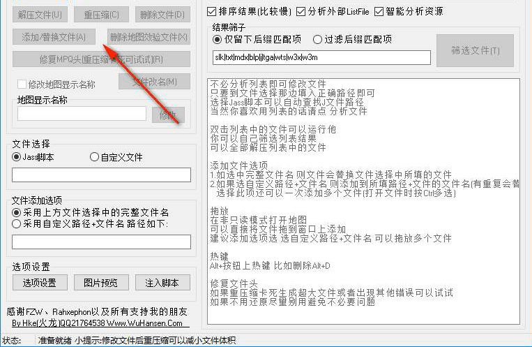 魔兽争霸3改地图工具 偶久魔兽改图一条龙下载使用