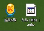 酷我k歌官方版下载mv教程