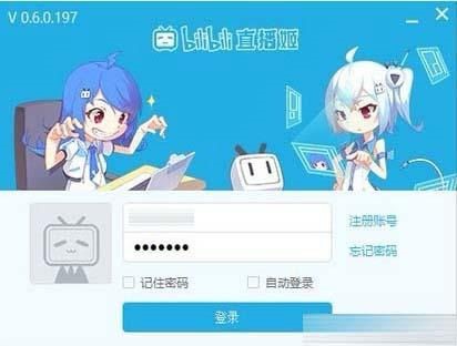 B站高清直播软件 bilibili直播姬官方版下载