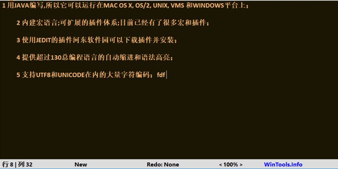 Black Notepad黑色笔记本下载安装