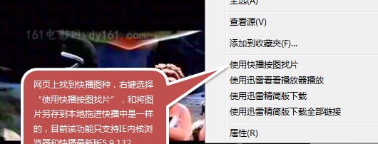 Qvod播放器官网版下载安装教程