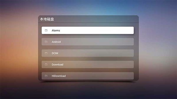 下载全能网络电视播放器 轻松收看1000套全球卫视电视